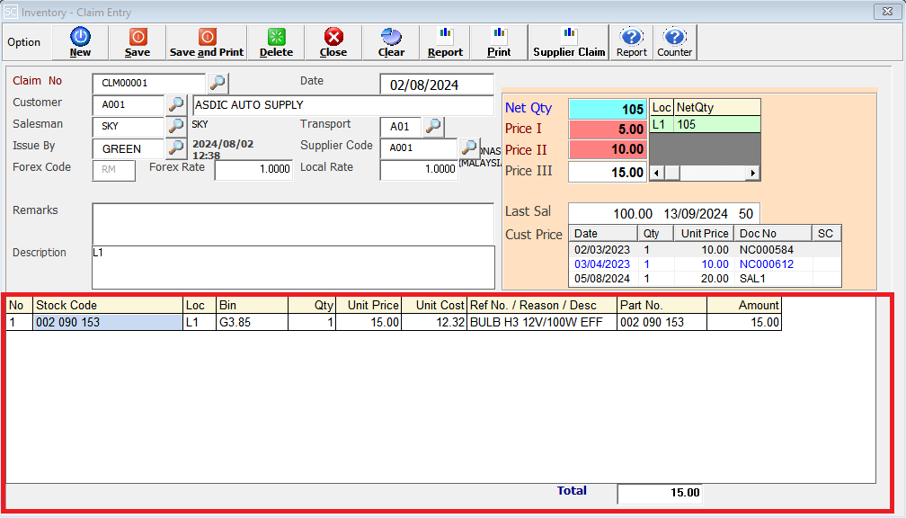 StockClaimEntry4