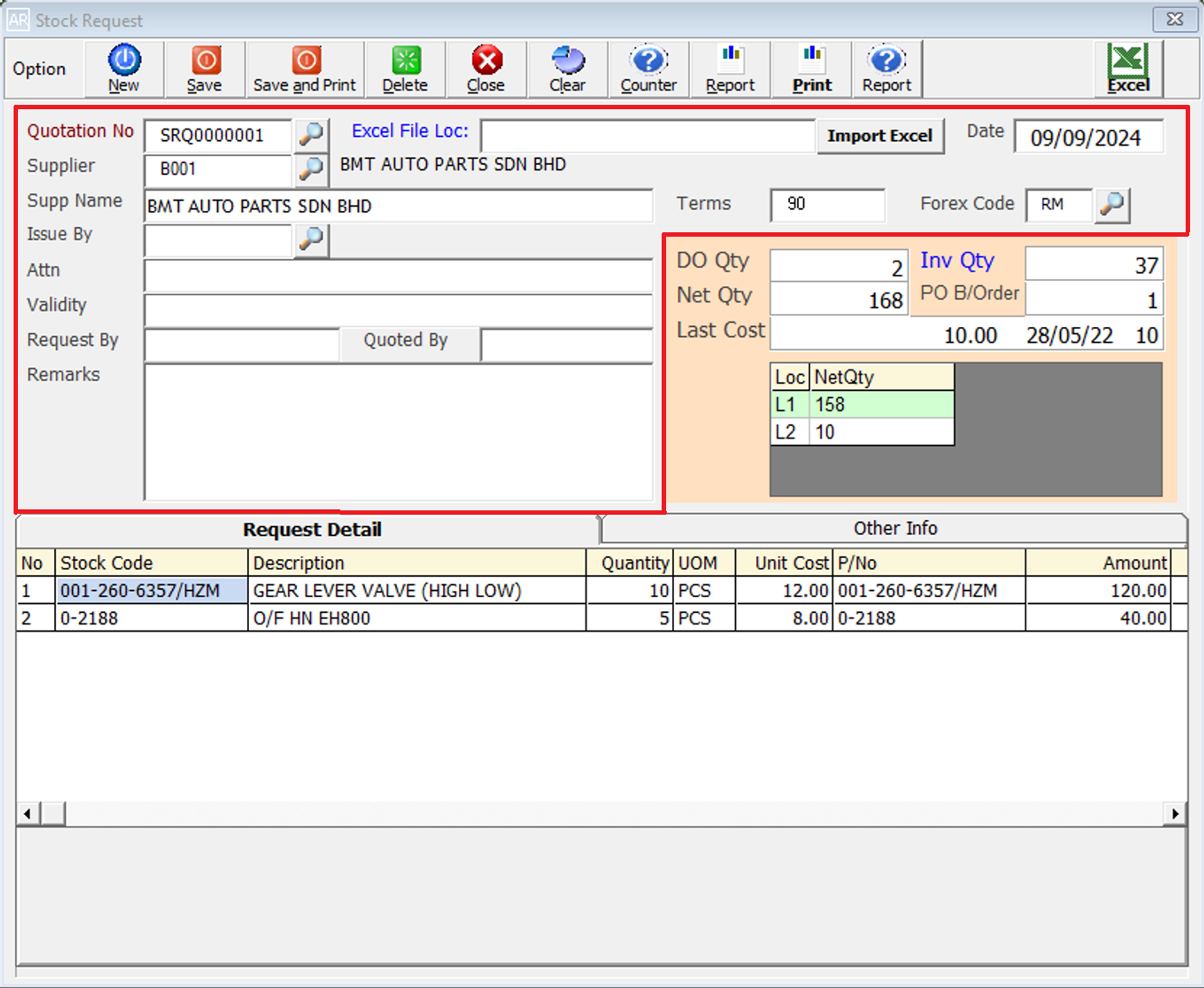 StockRequest2