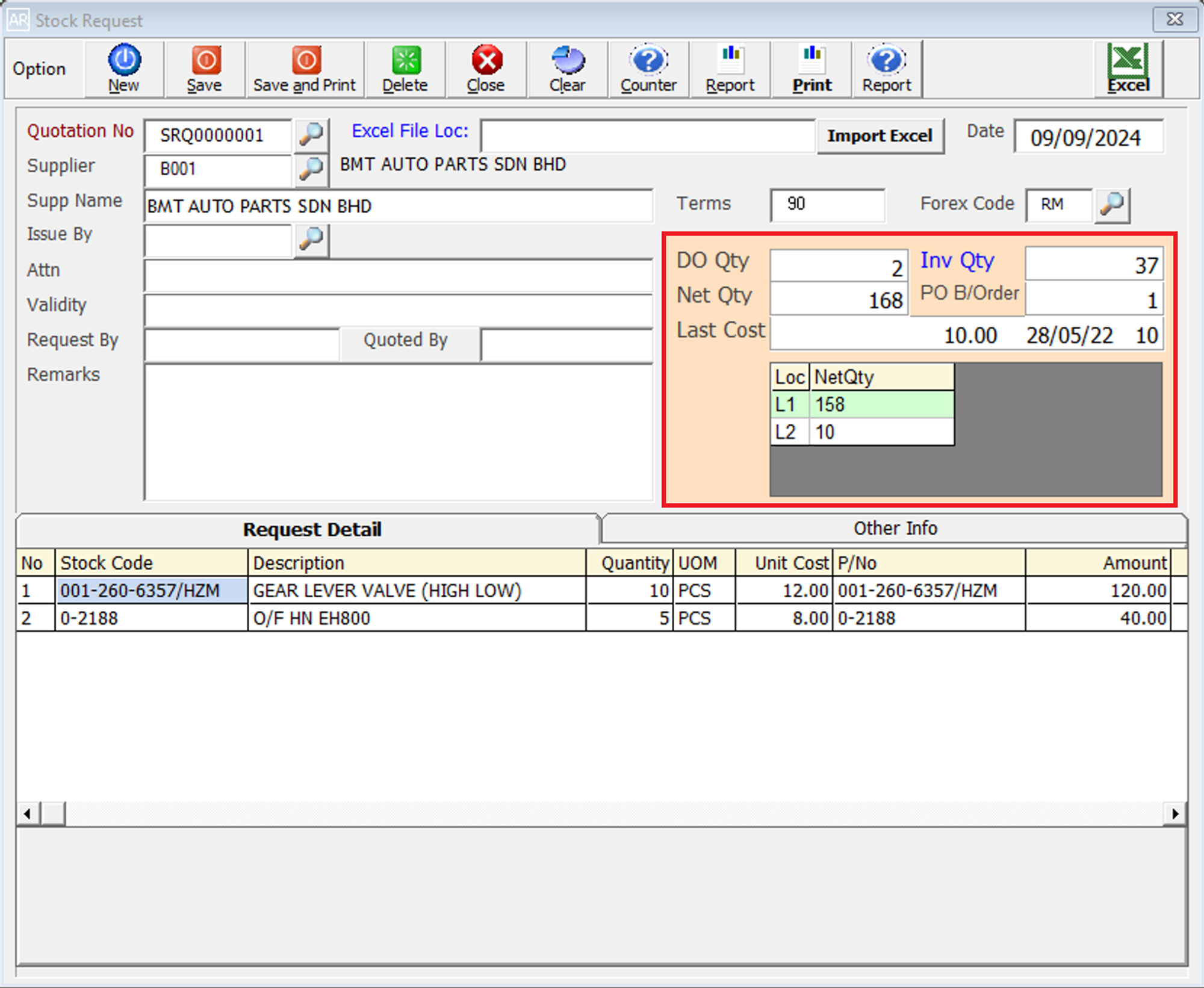 StockRequest3