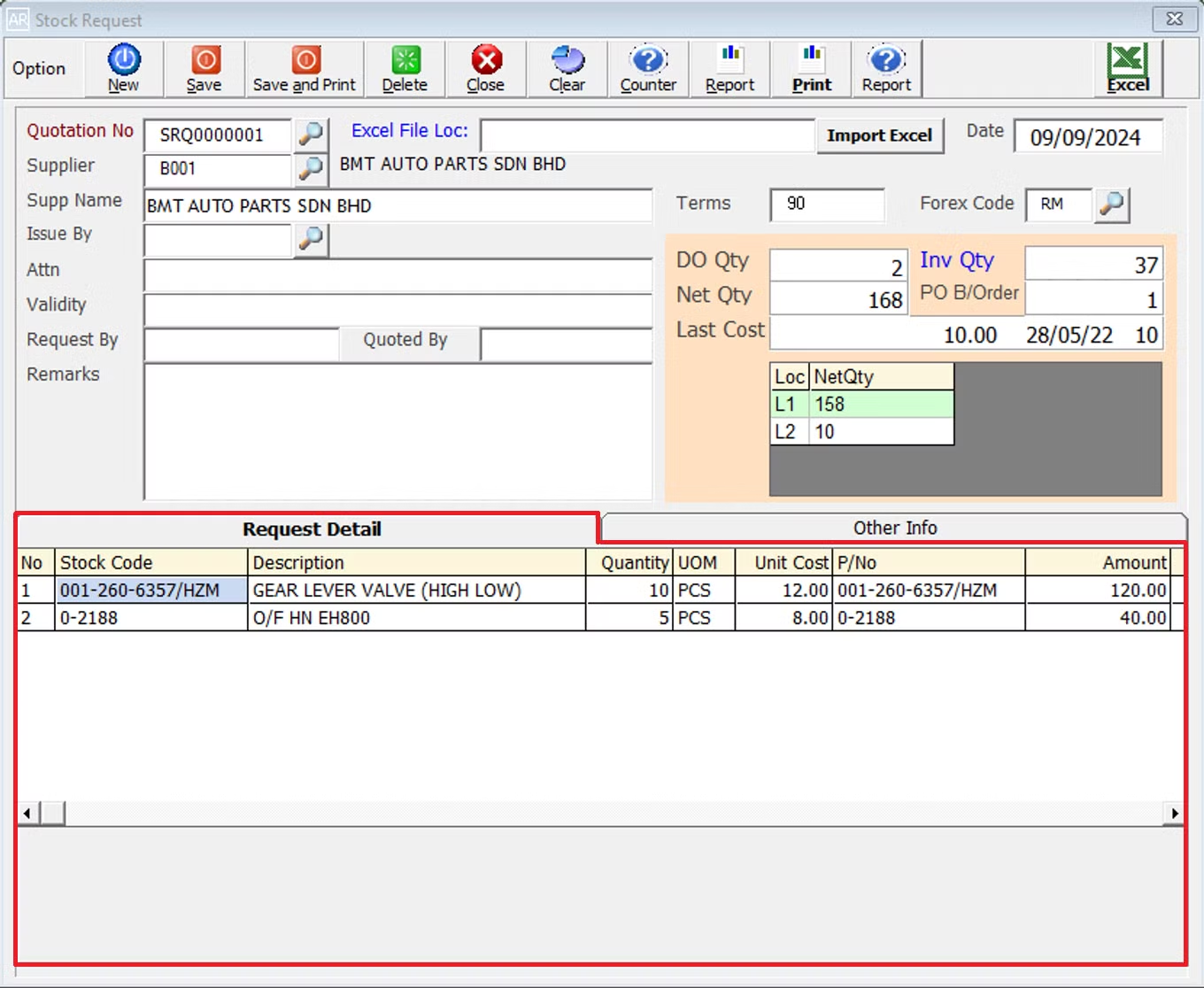 StockRequest4