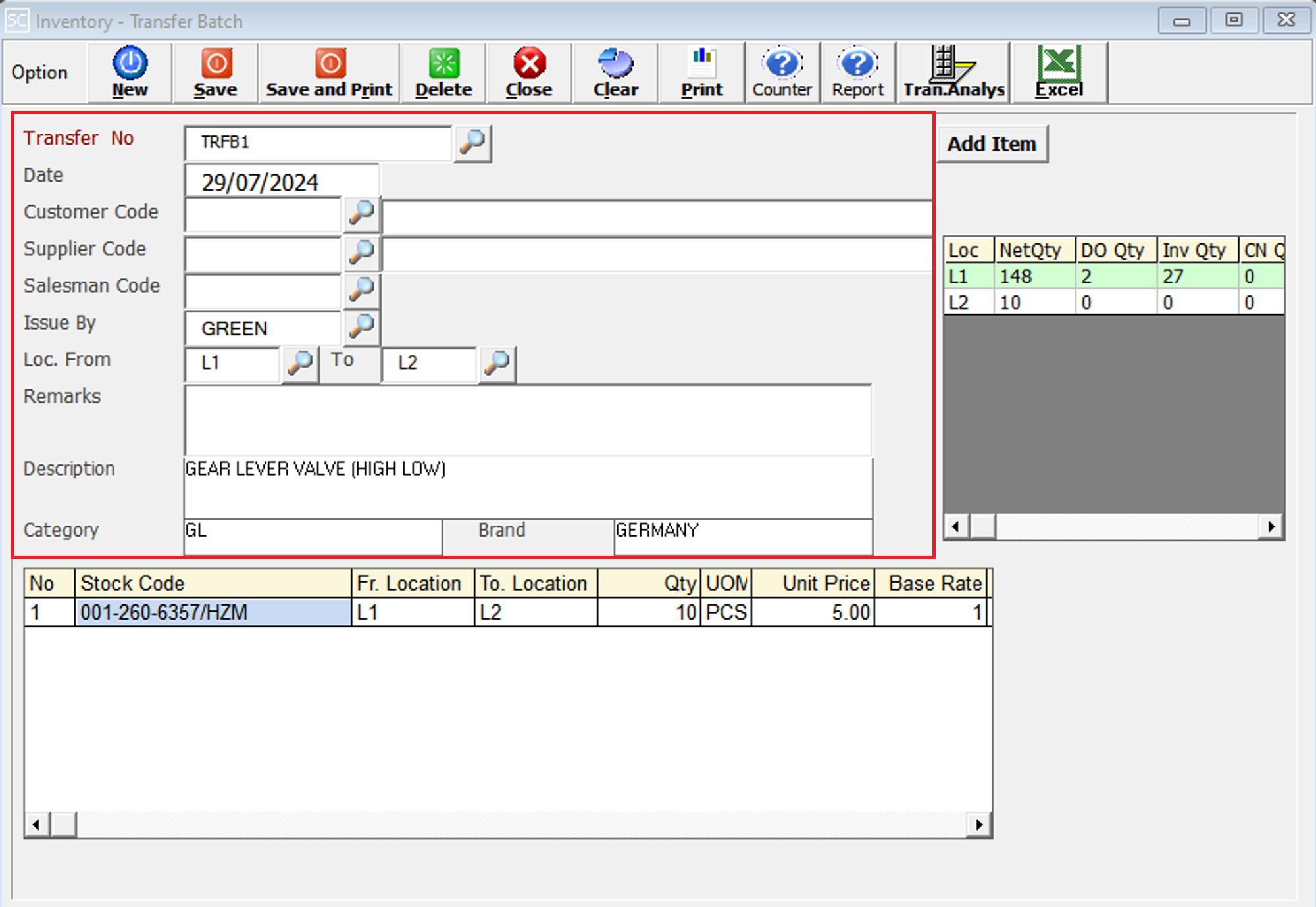 TransferBatchEntry2